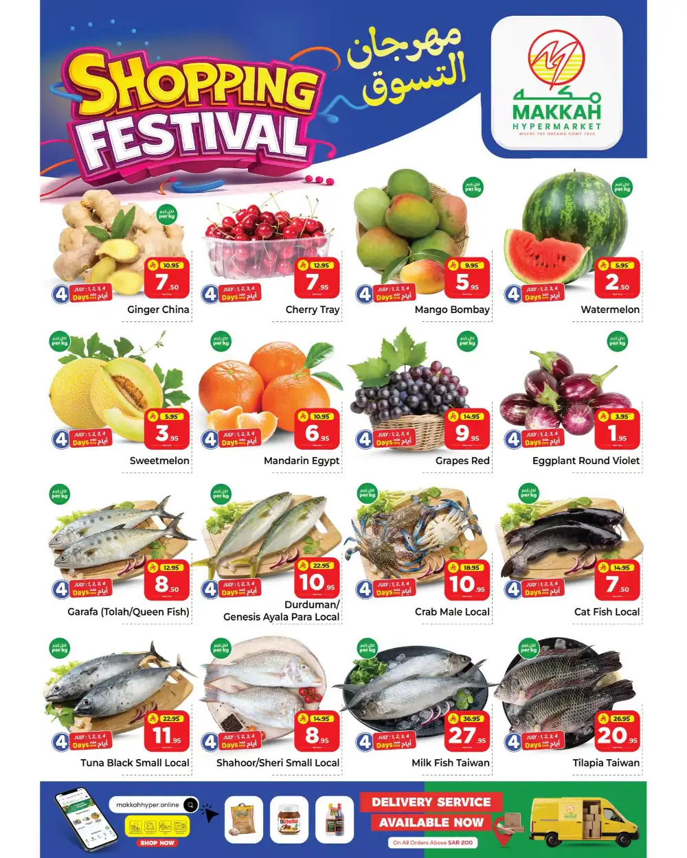 Makkah Hypermarket Batha Weekly Offers & Latest Leaflets page 2