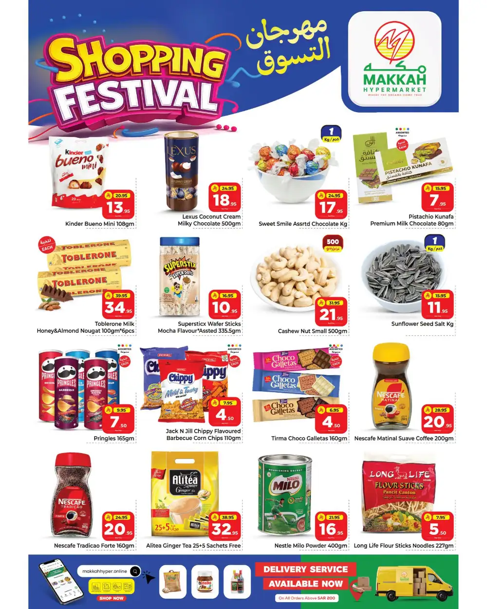 Makkah Hypermarket Batha Weekly Offers & Latest Leaflets page 4