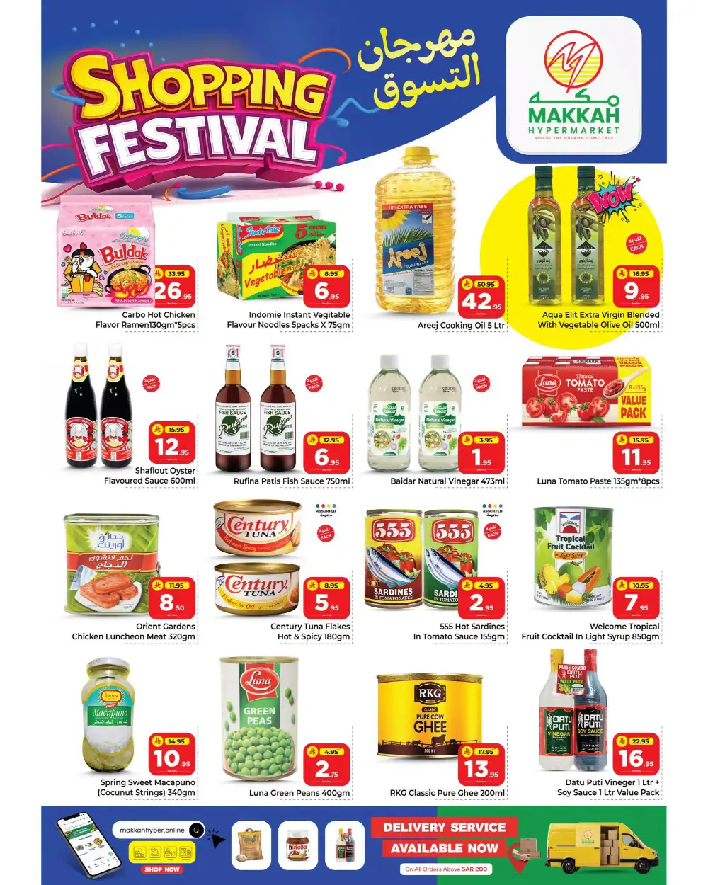 Makkah Hypermarket Batha Weekly Offers & Latest Leaflets page 5