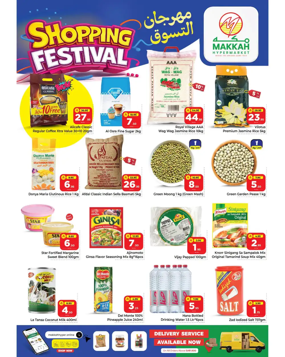 Makkah Hypermarket Batha Weekly Offers & Latest Leaflets page 6