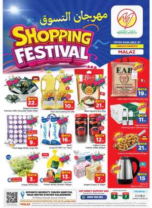Makkah Markets Malaz Weekly Offers & Latest Leaflets flyer cover