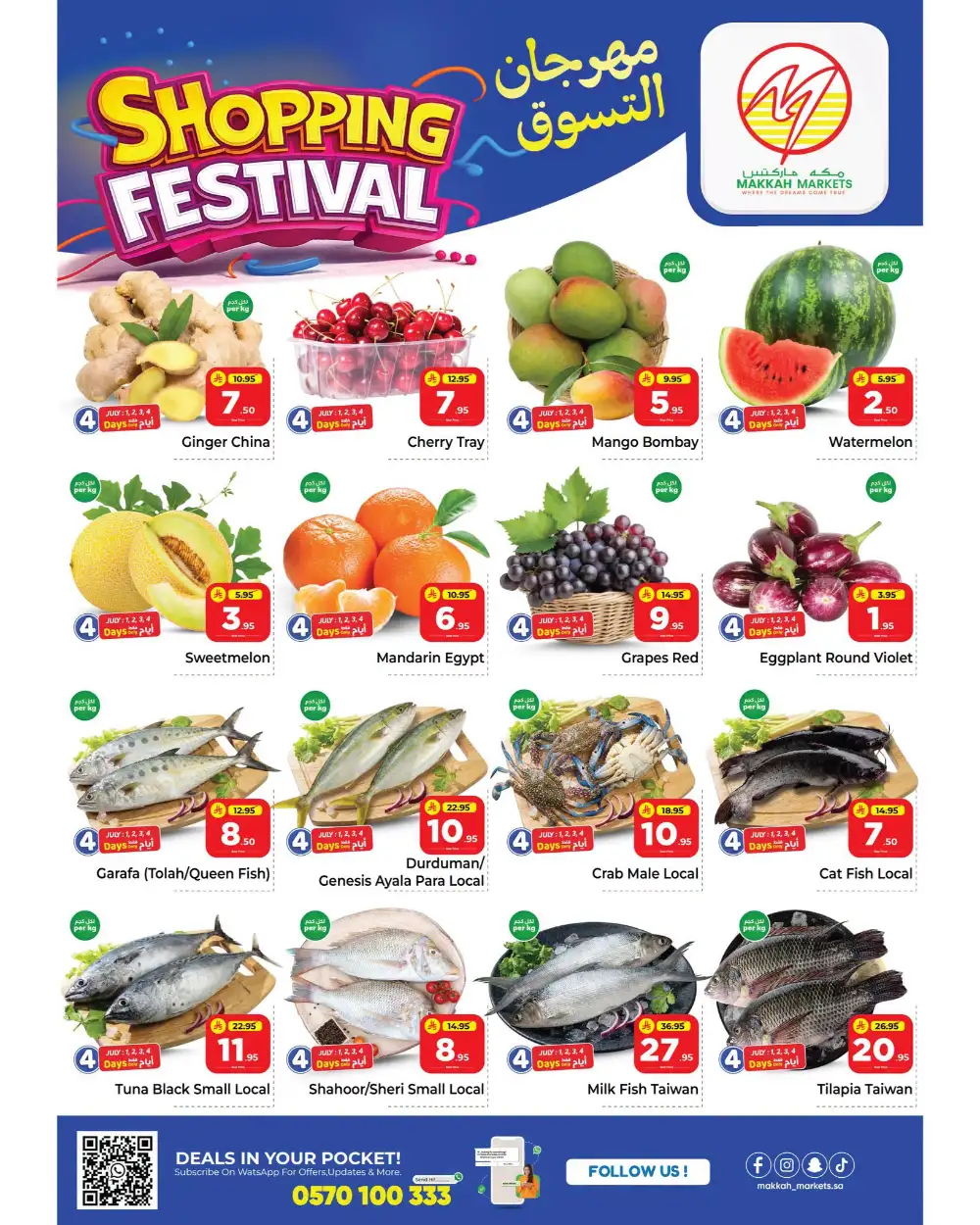 Makkah Markets Malaz Weekly Offers & Latest Leaflets page 2