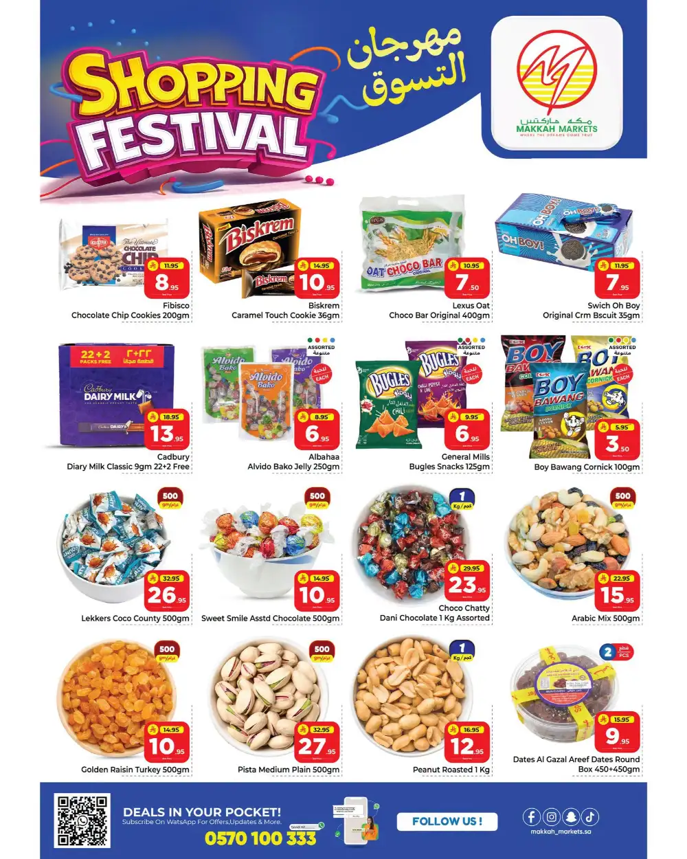 Makkah Markets Malaz Weekly Offers & Latest Leaflets page 4