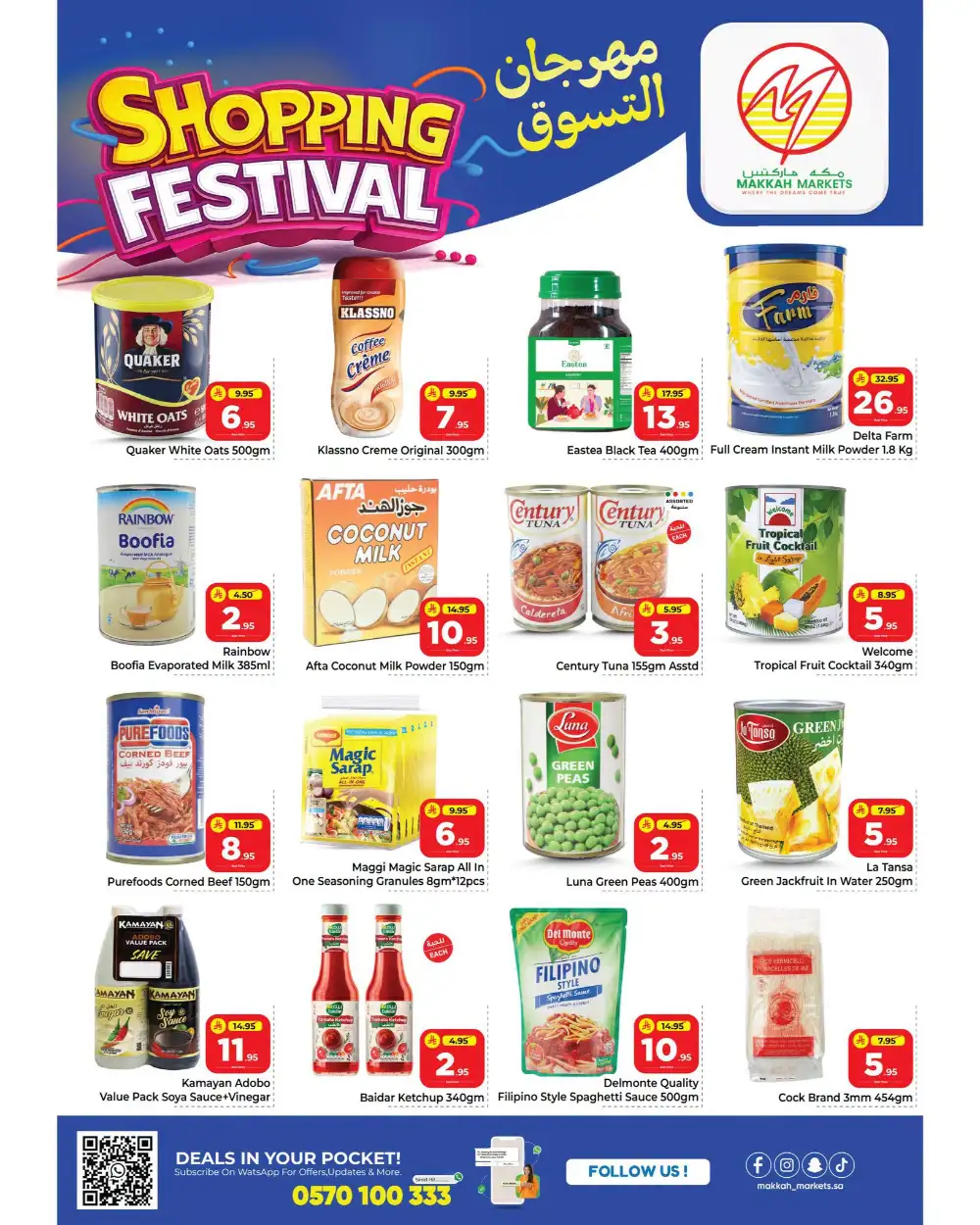 Makkah Markets Malaz Weekly Offers & Latest Leaflets page 5