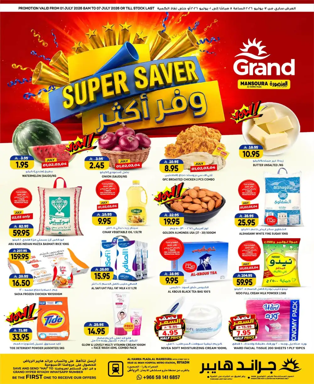 Grand Hyper Mansoura Weekly Offers & Latest Leaflets page 1