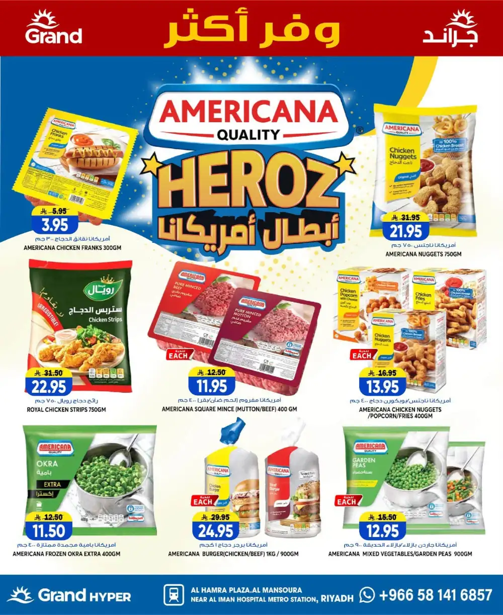 Grand Hyper Mansoura Weekly Offers & Latest Leaflets page 10
