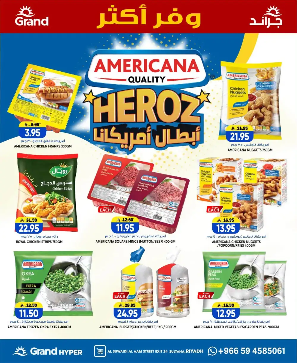 Grand Hyper Suwaidi Riyadh Weekly Offers & Latest Leaflets page 9