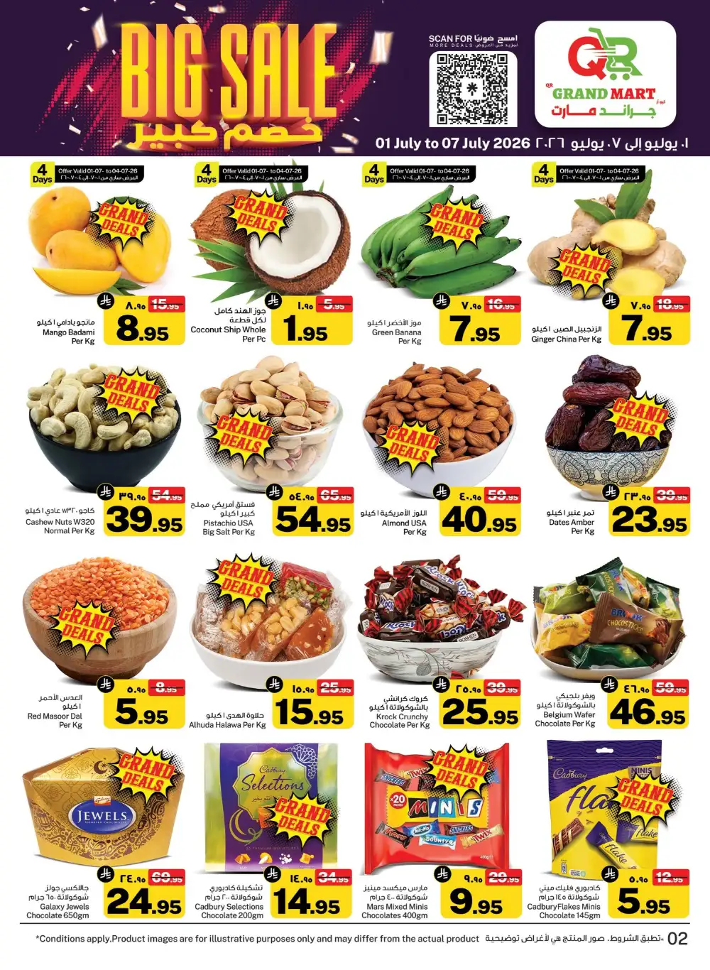 QR Grand Mart Seiko Dammam Weekly Big Offers & Latest Leaflets page 2