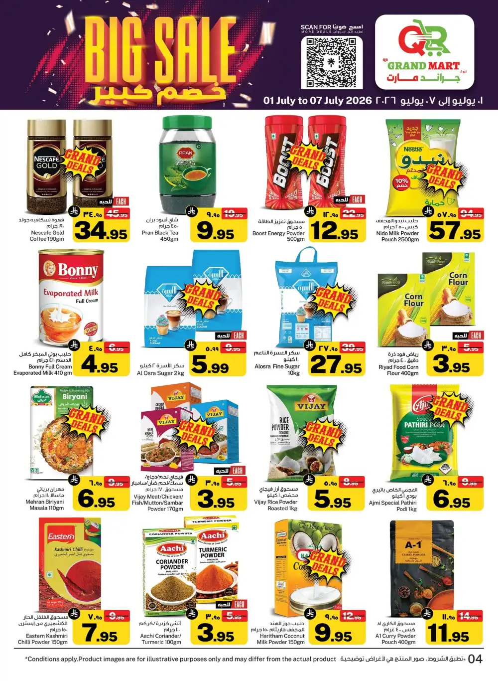 QR Grand Mart Seiko Dammam Weekly Big Offers & Latest Leaflets page 4