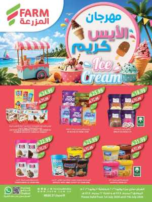 Weekly Offers & Latest Leaflets flyer cover
