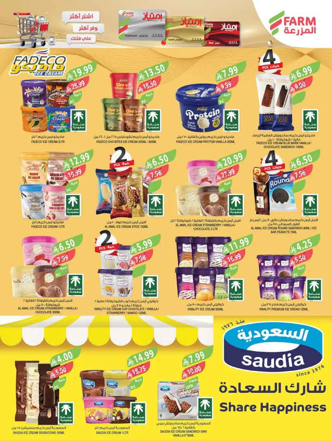 Weekly Offers & Latest Leaflets page 4