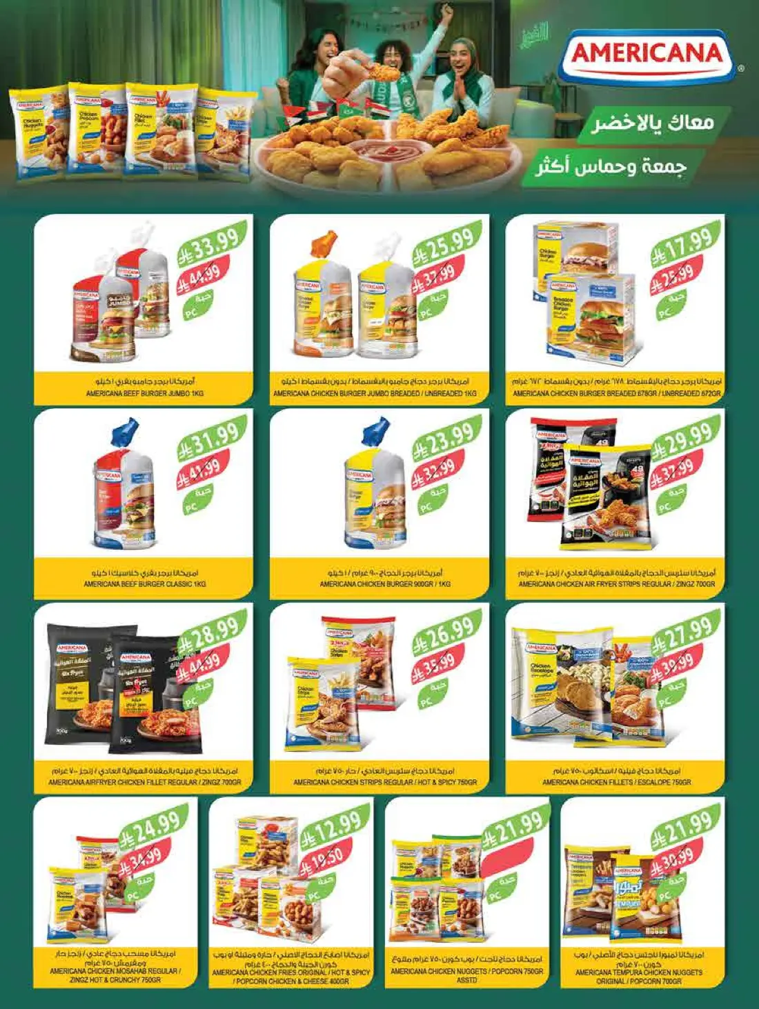 Weekly Offers & Latest Leaflets page 6