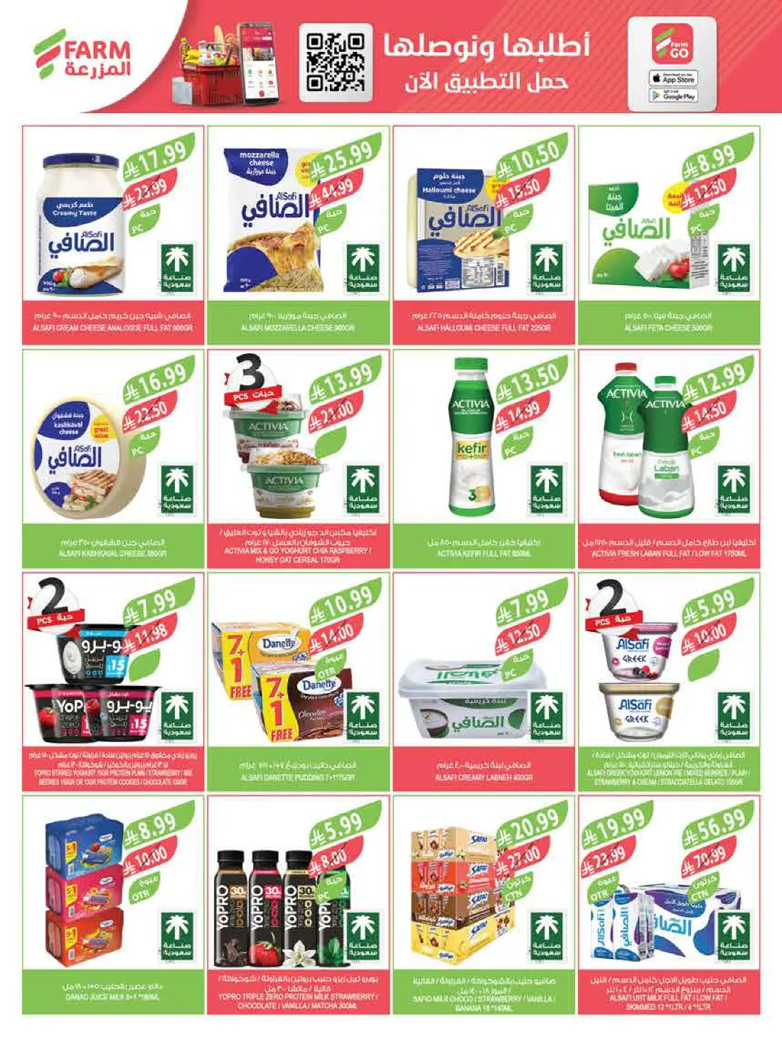 Weekly Offers & Latest Leaflets page 11