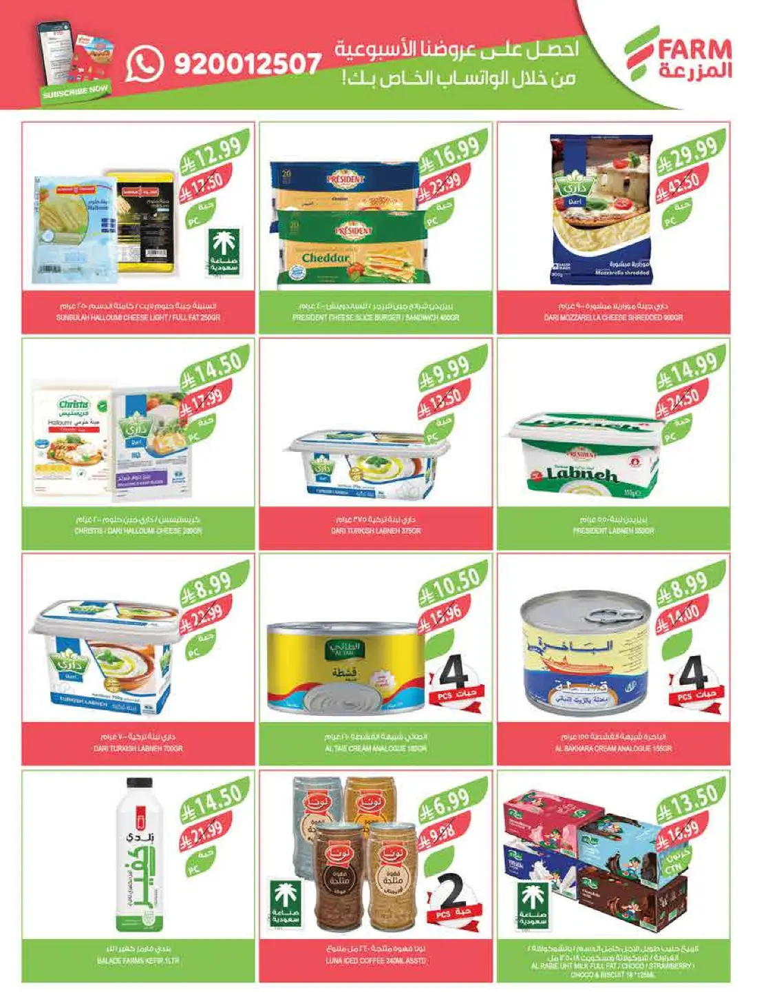 Weekly Offers & Latest Leaflets page 14