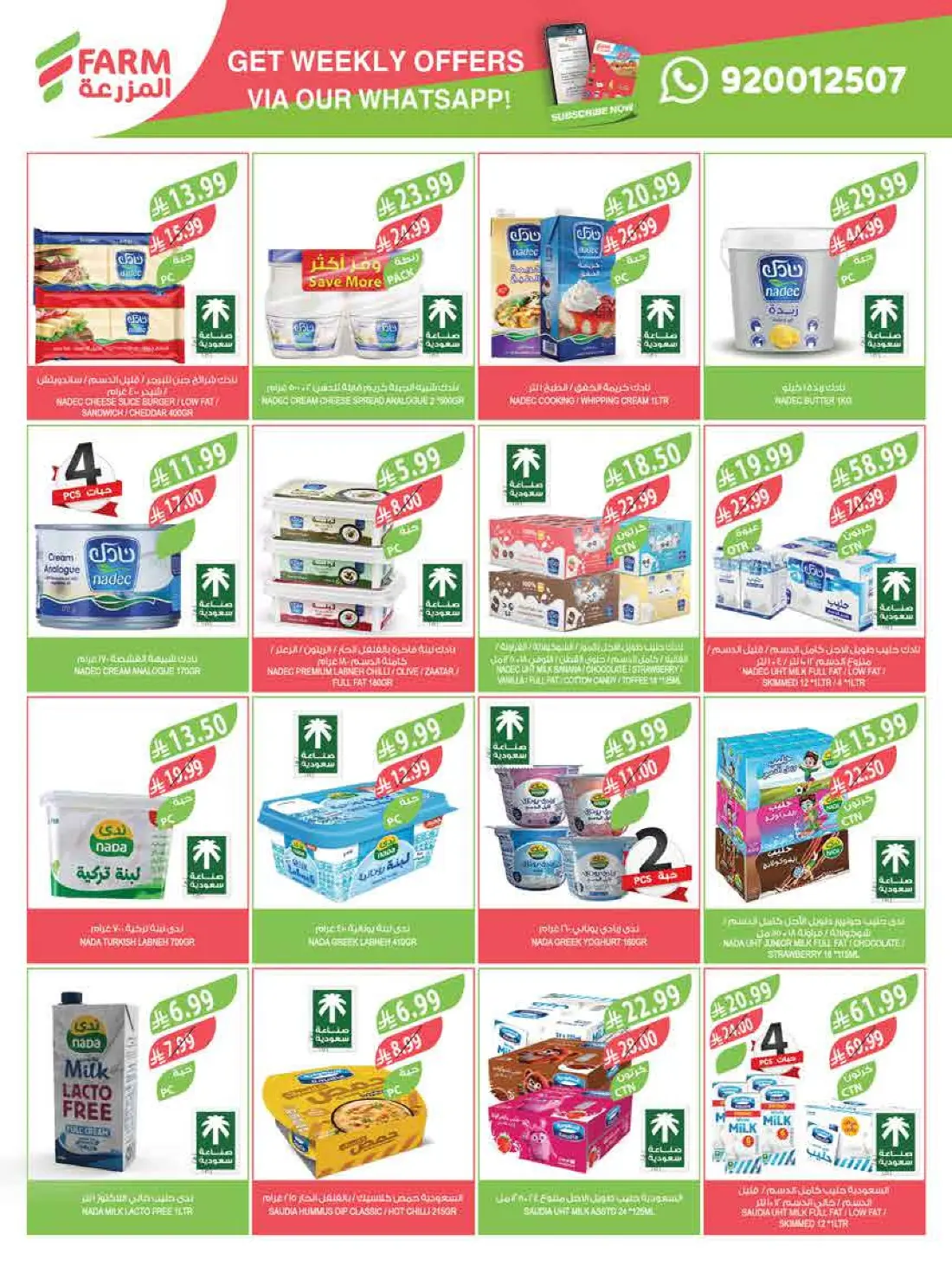 Weekly Offers & Latest Leaflets page 15