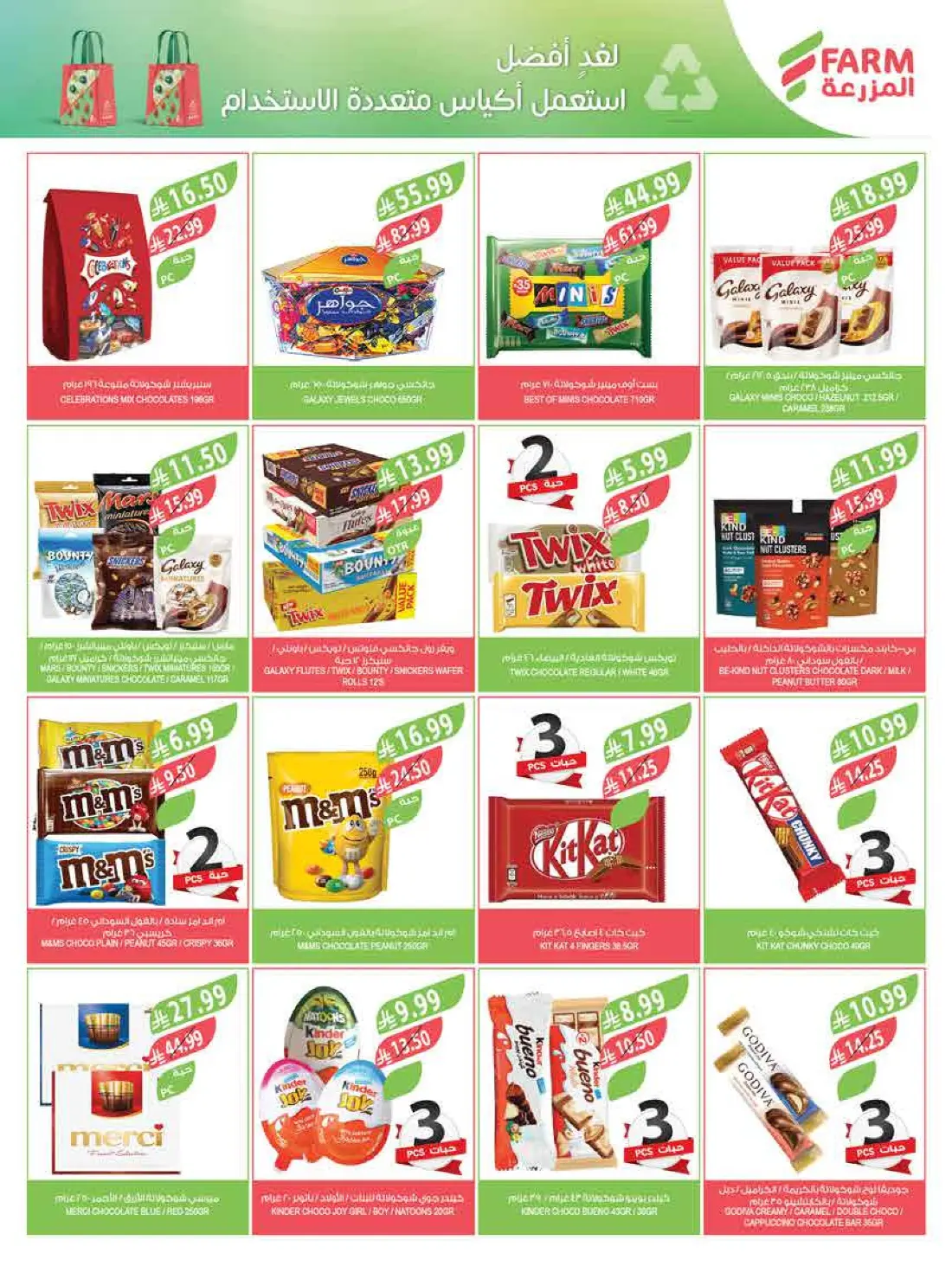 Weekly Offers & Latest Leaflets page 18