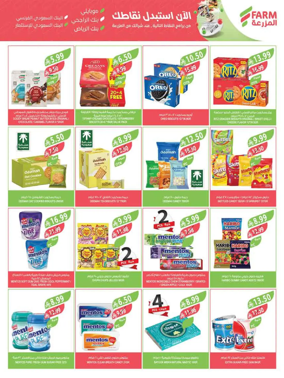 Weekly Offers & Latest Leaflets page 20