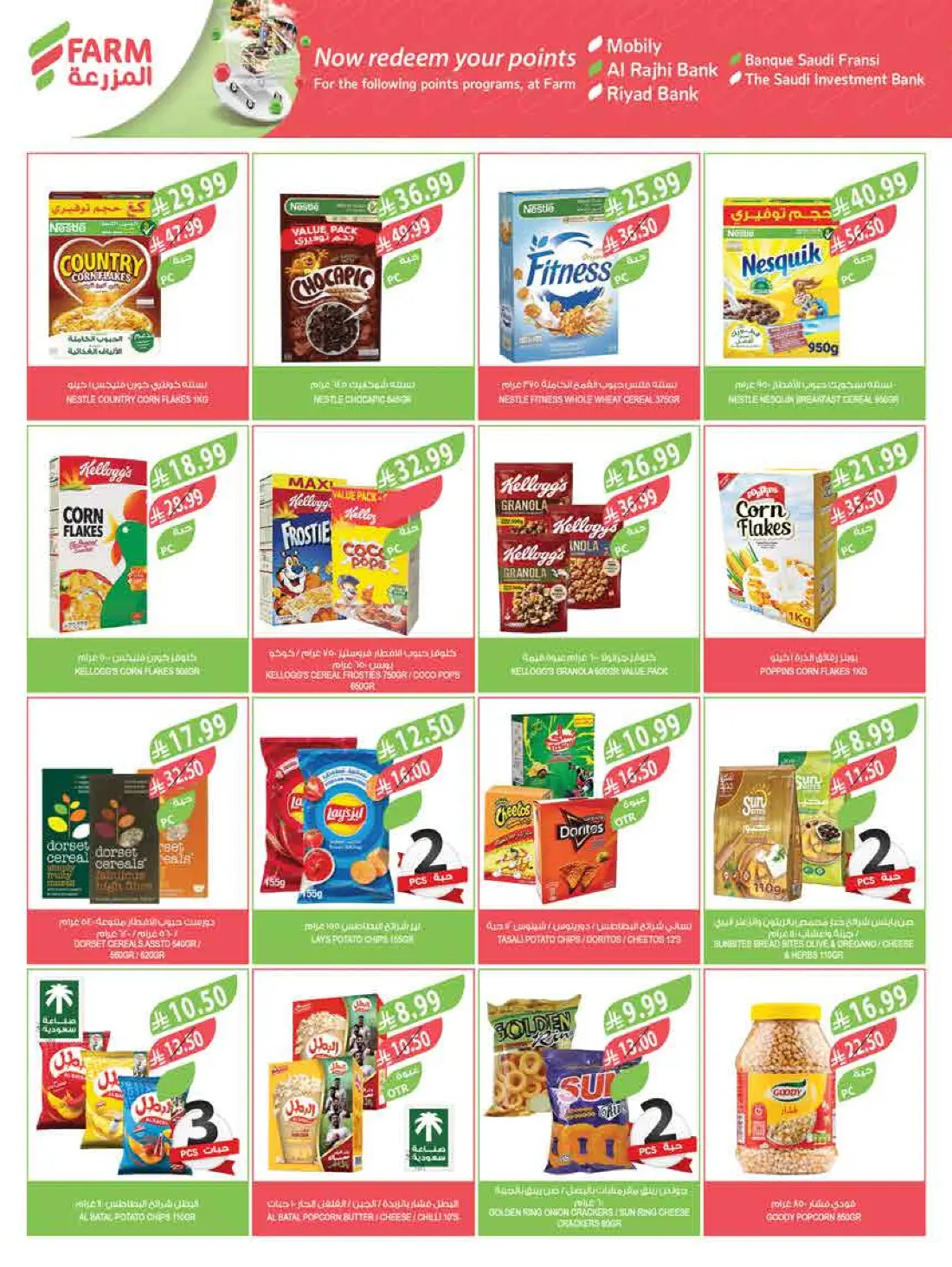 Weekly Offers & Latest Leaflets page 21