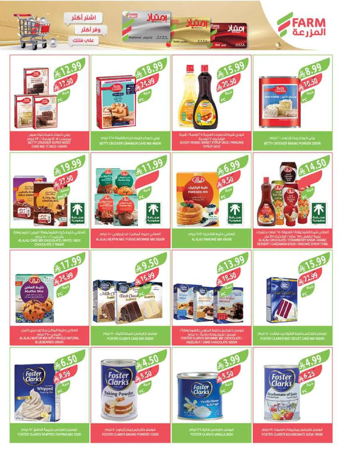 Weekly Offers & Latest Leaflets page 22