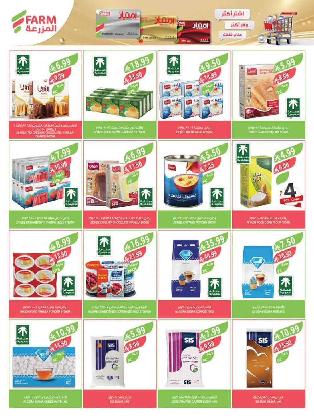 Weekly Offers & Latest Leaflets page 23