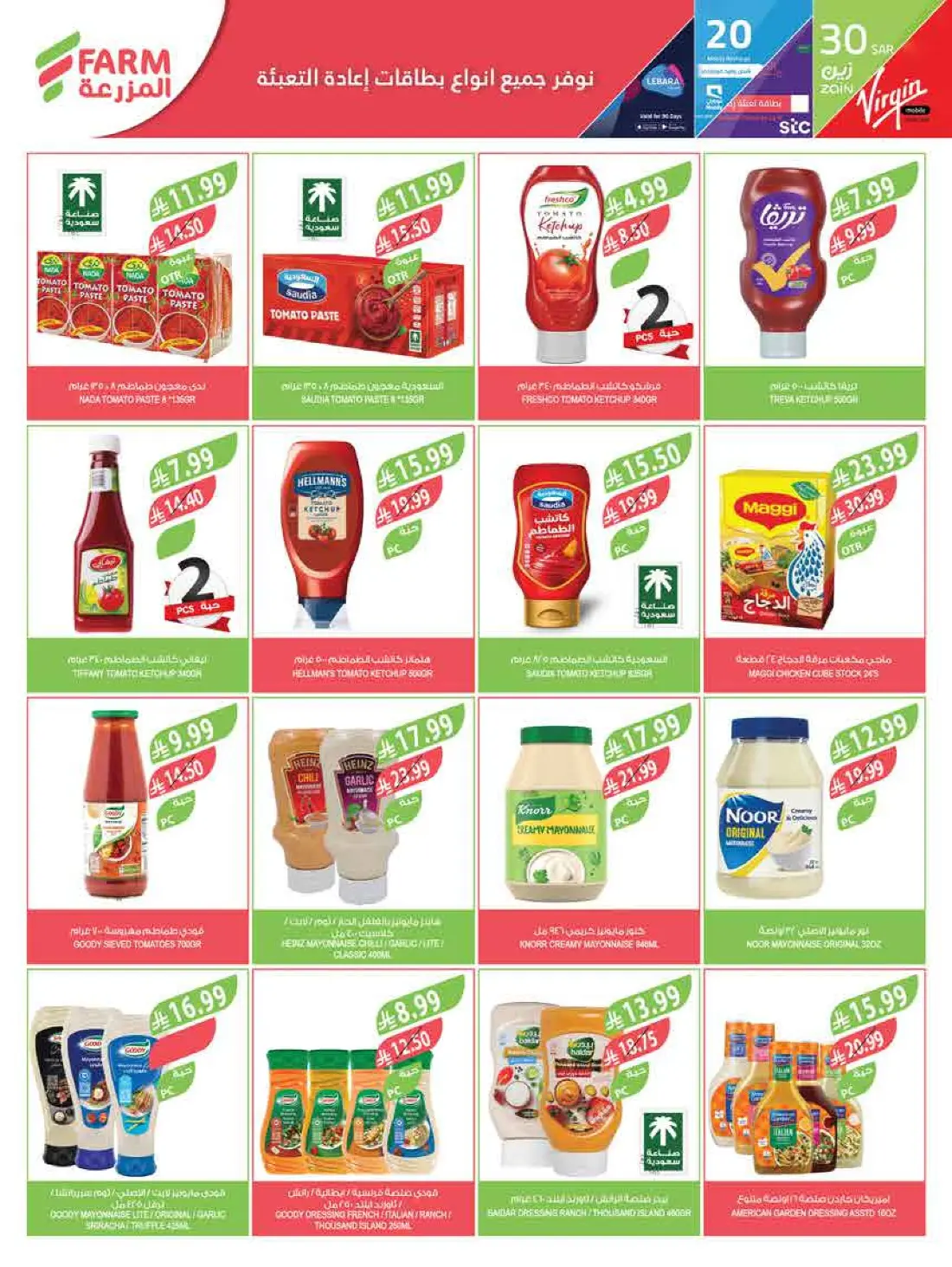 Weekly Offers & Latest Leaflets page 27