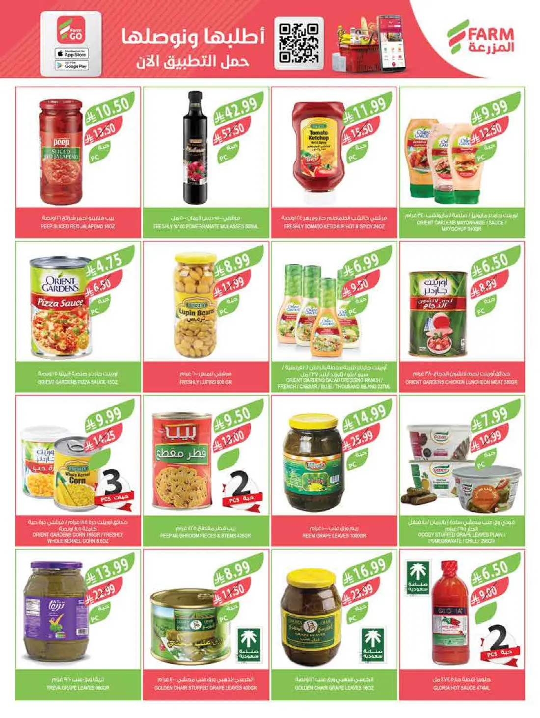 Weekly Offers & Latest Leaflets page 28
