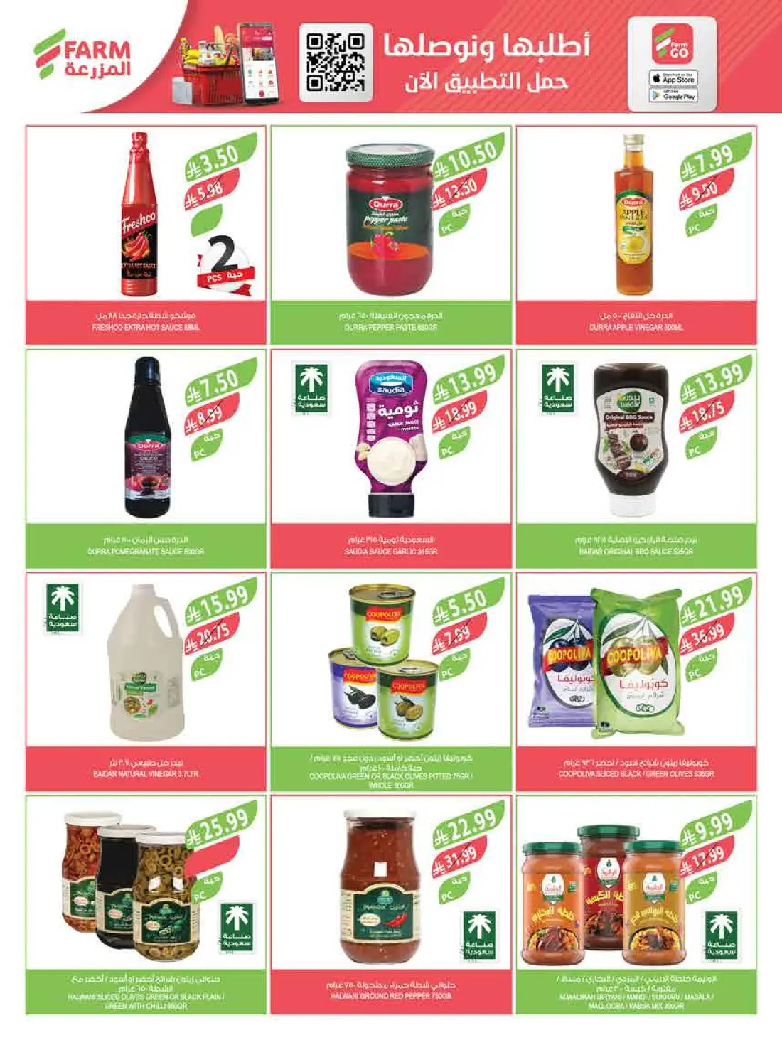Weekly Offers & Latest Leaflets page 29