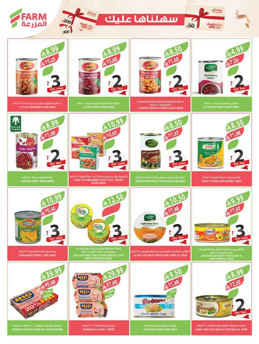 Weekly Offers & Latest Leaflets page 31