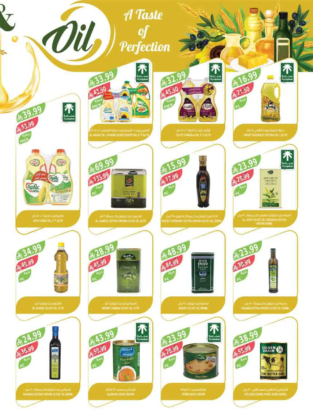 Weekly Offers & Latest Leaflets page 32