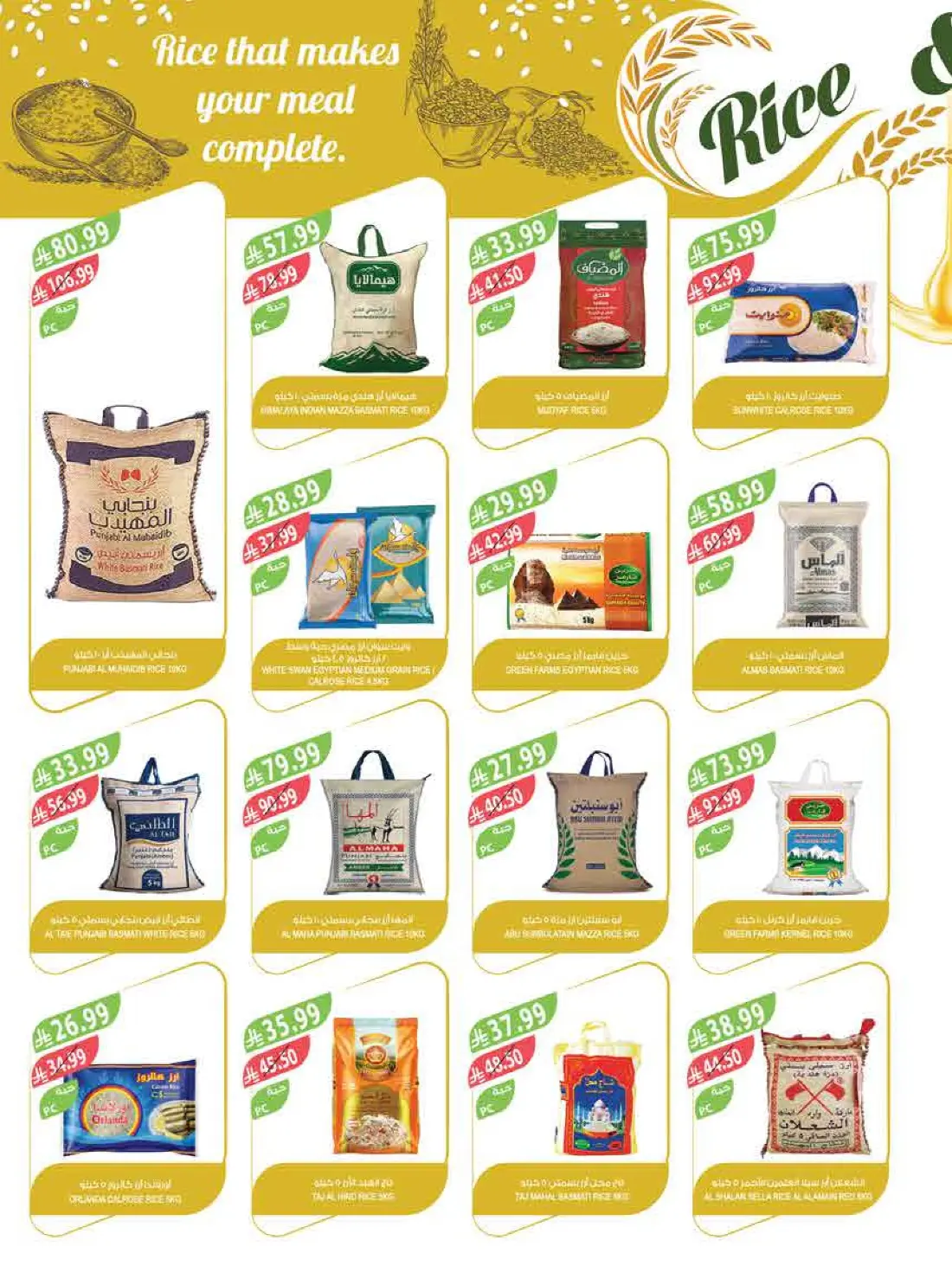 Weekly Offers & Latest Leaflets page 33