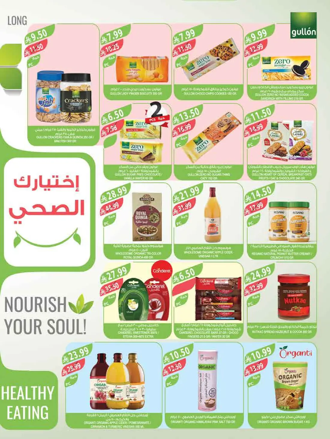 Weekly Offers & Latest Leaflets page 34