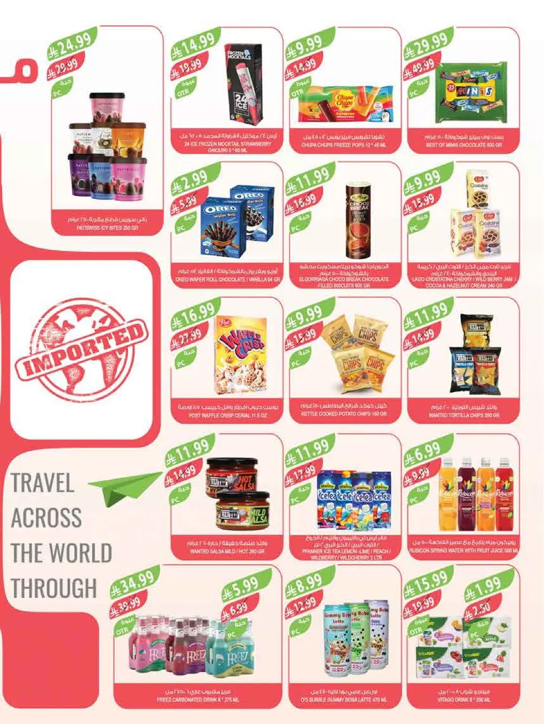 Weekly Offers & Latest Leaflets page 36