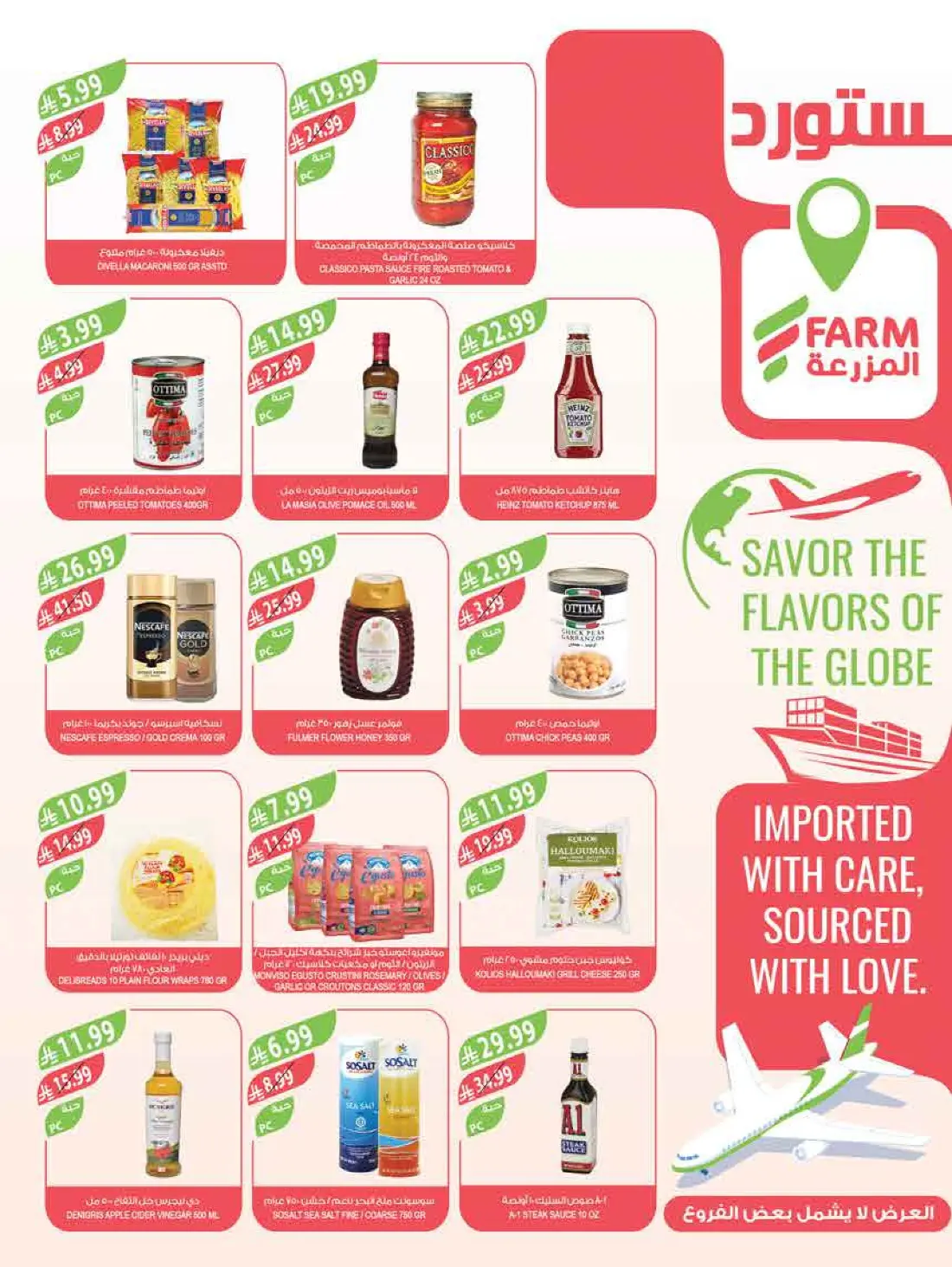 Weekly Offers & Latest Leaflets page 37