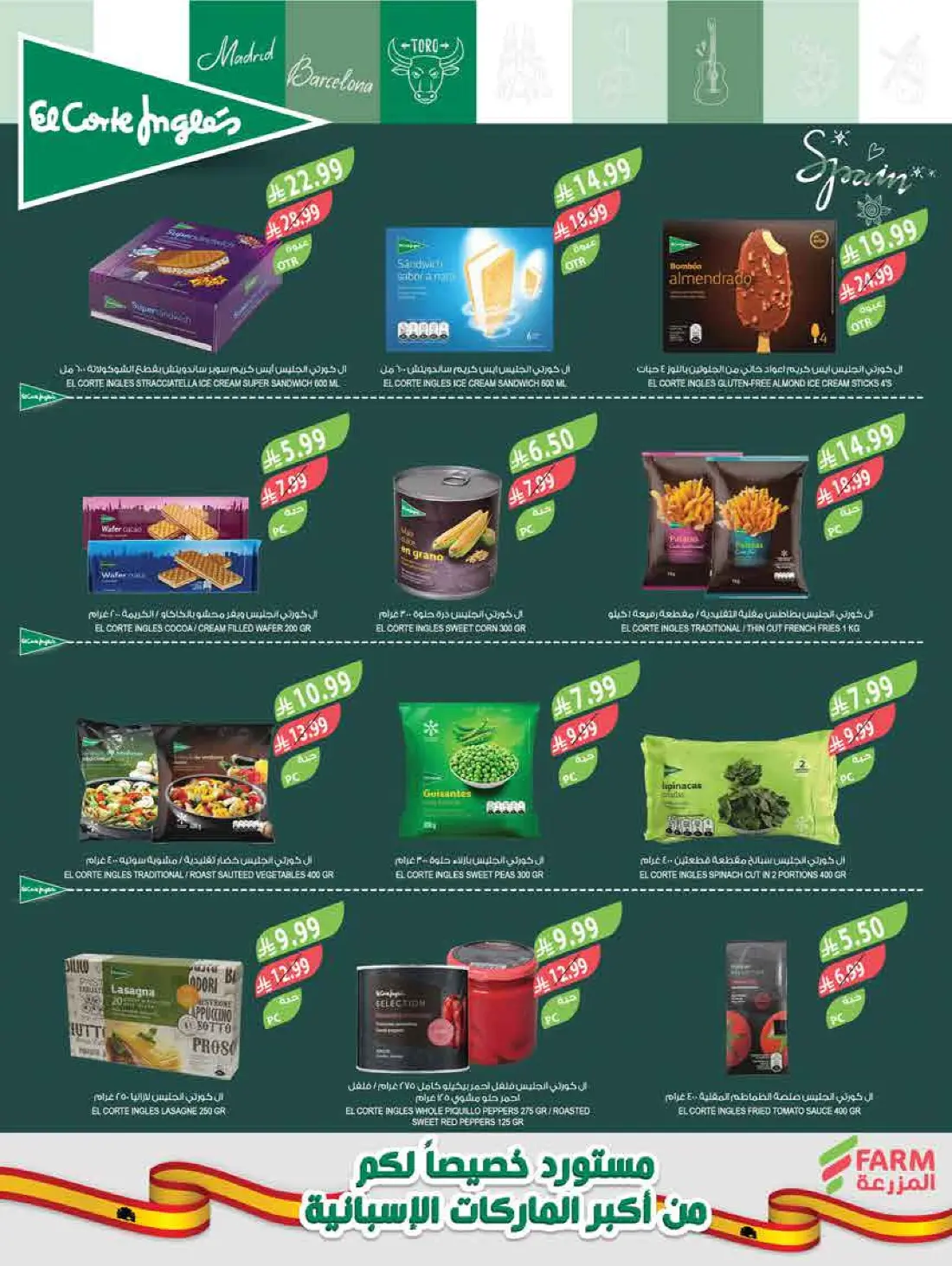 Weekly Offers & Latest Leaflets page 38