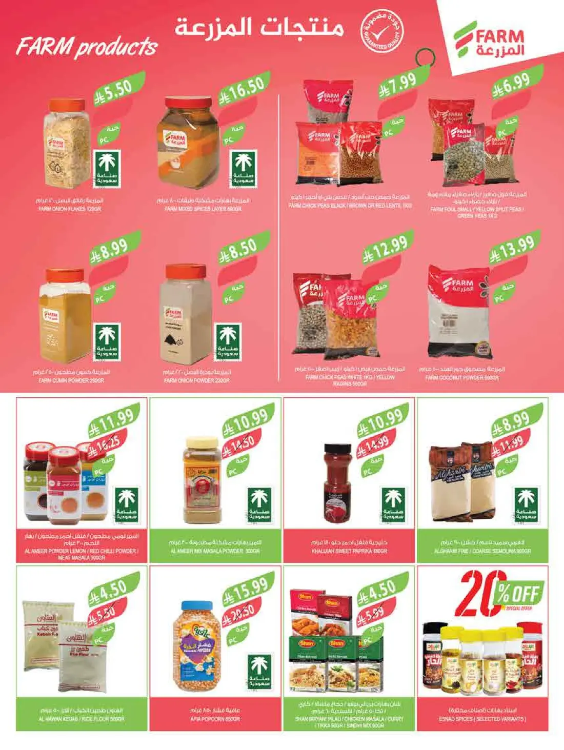 Weekly Offers & Latest Leaflets page 39