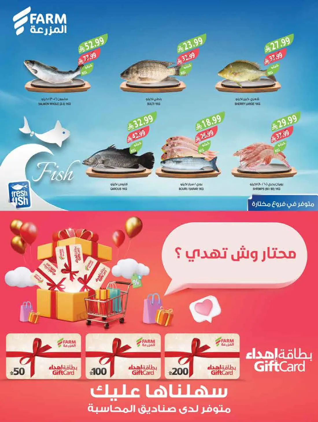 Weekly Offers & Latest Leaflets page 41