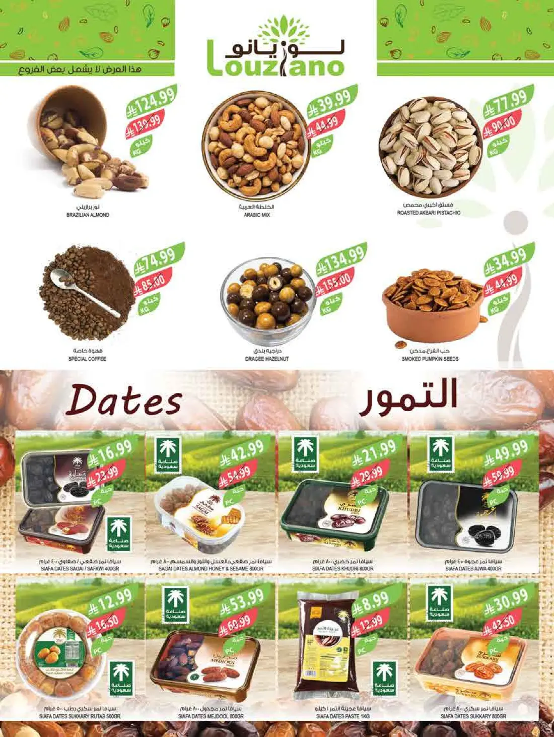 Weekly Offers & Latest Leaflets page 44