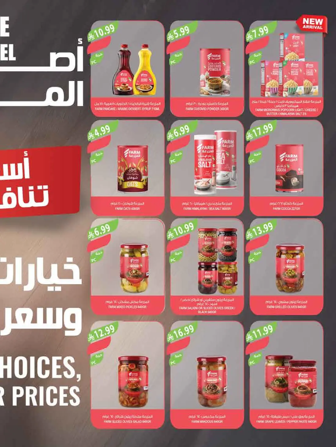 Weekly Offers & Latest Leaflets page 46
