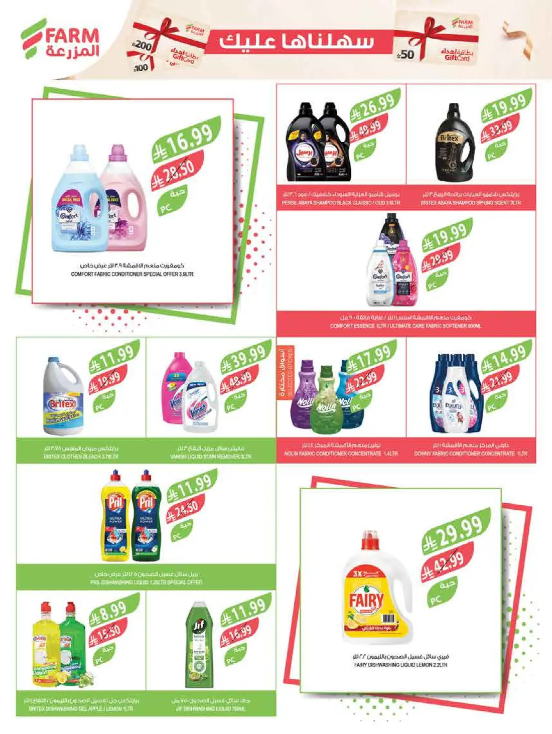 Weekly Offers & Latest Leaflets page 49