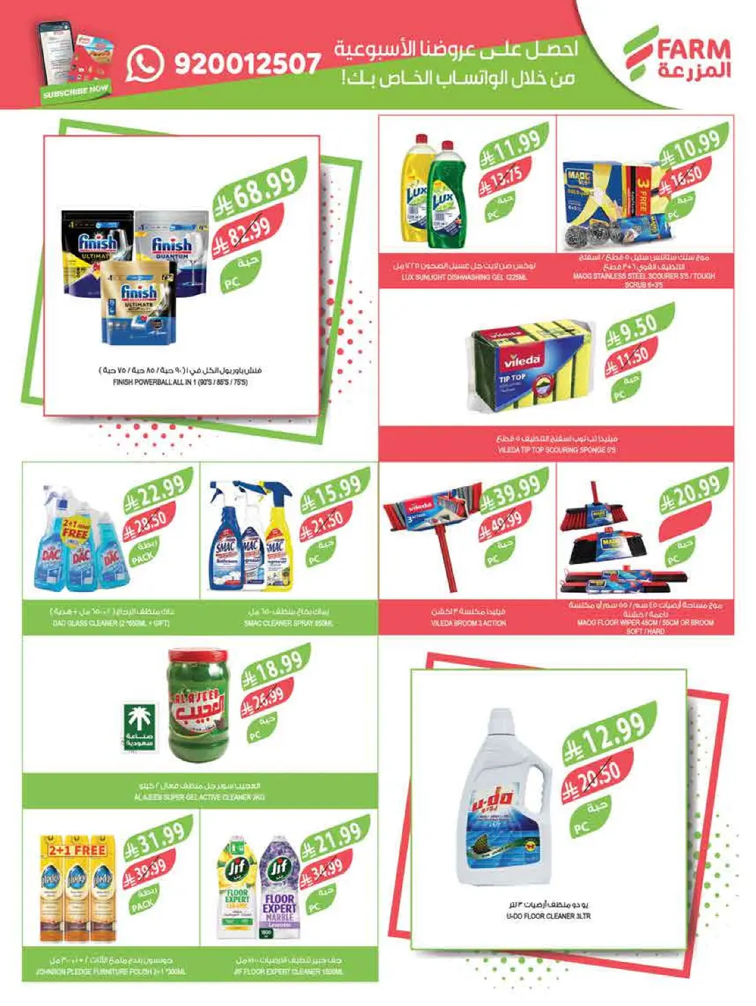 Weekly Offers & Latest Leaflets page 50