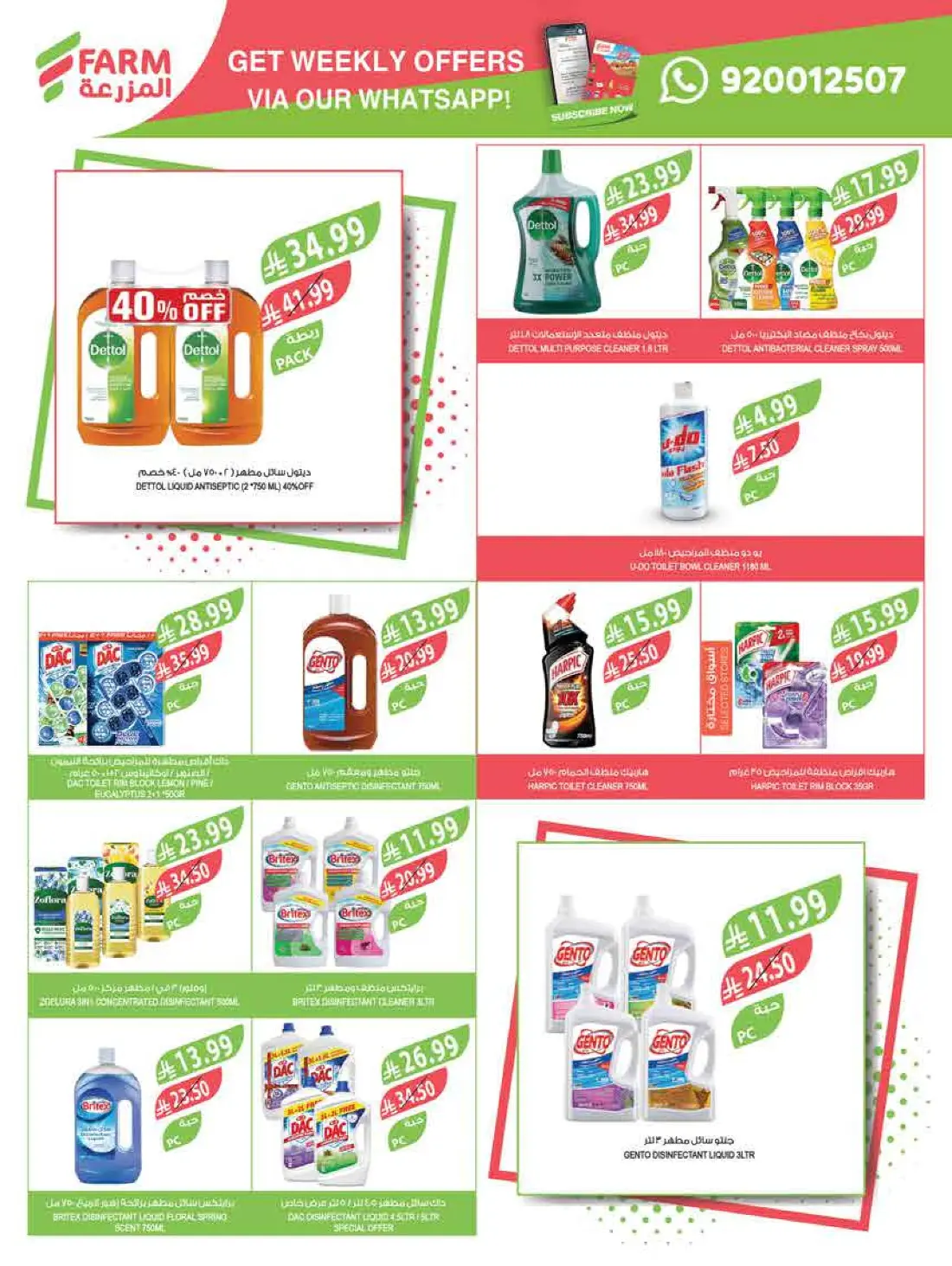 Weekly Offers & Latest Leaflets page 51