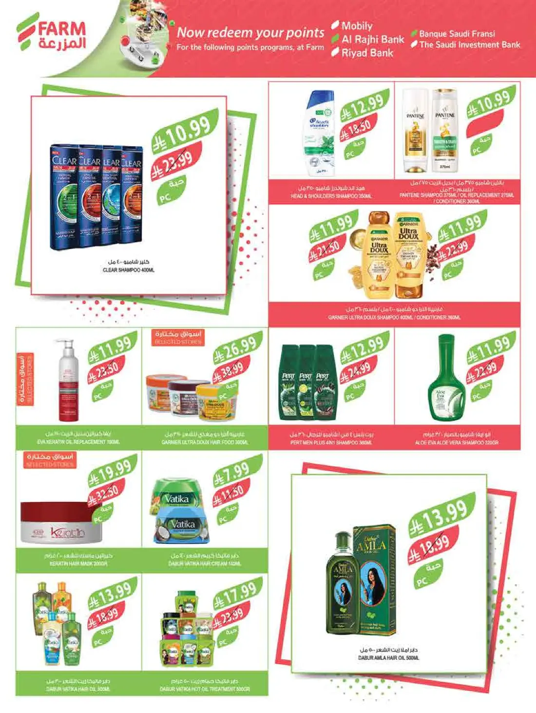 Weekly Offers & Latest Leaflets page 57
