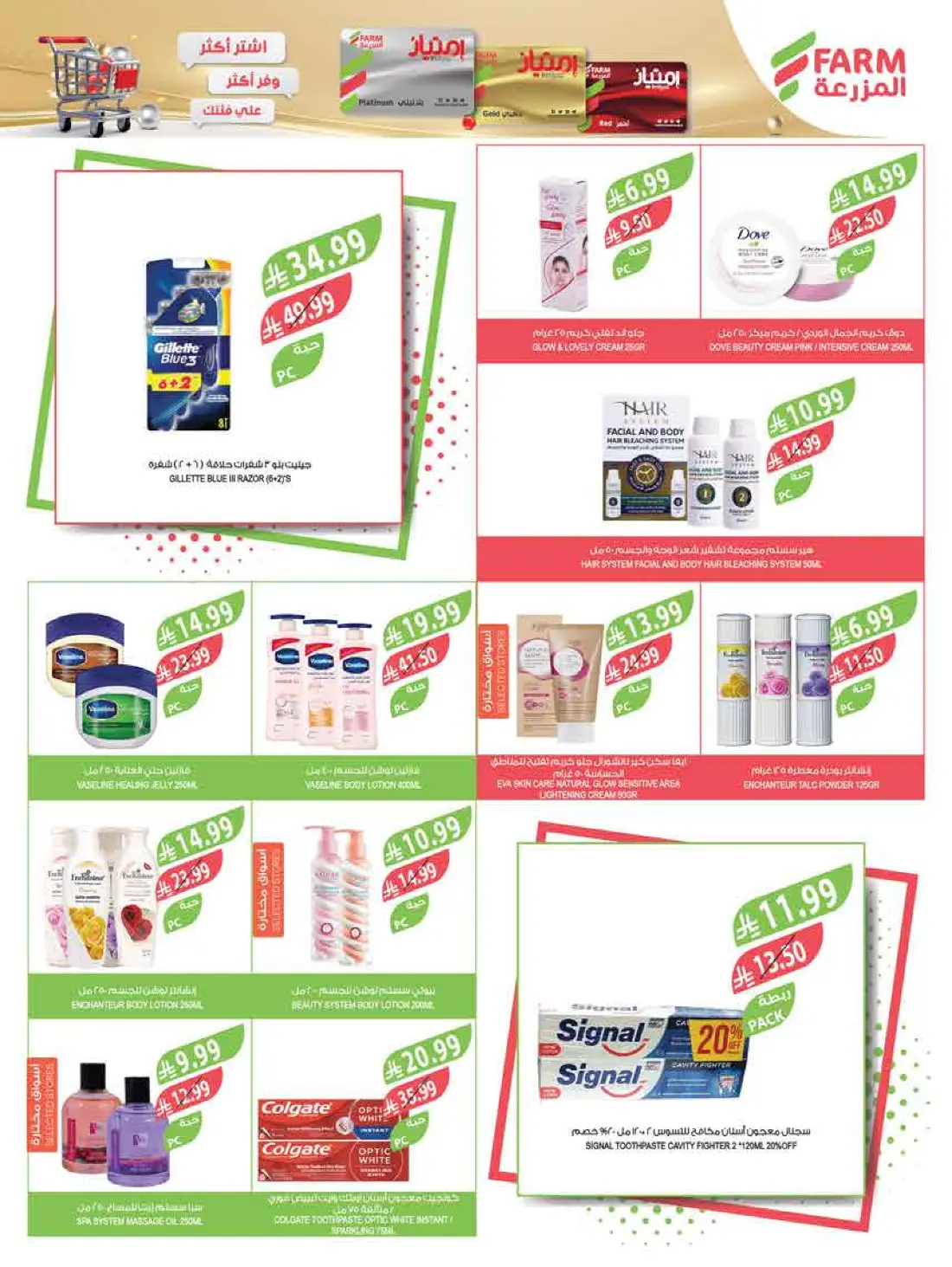 Weekly Offers & Latest Leaflets page 60