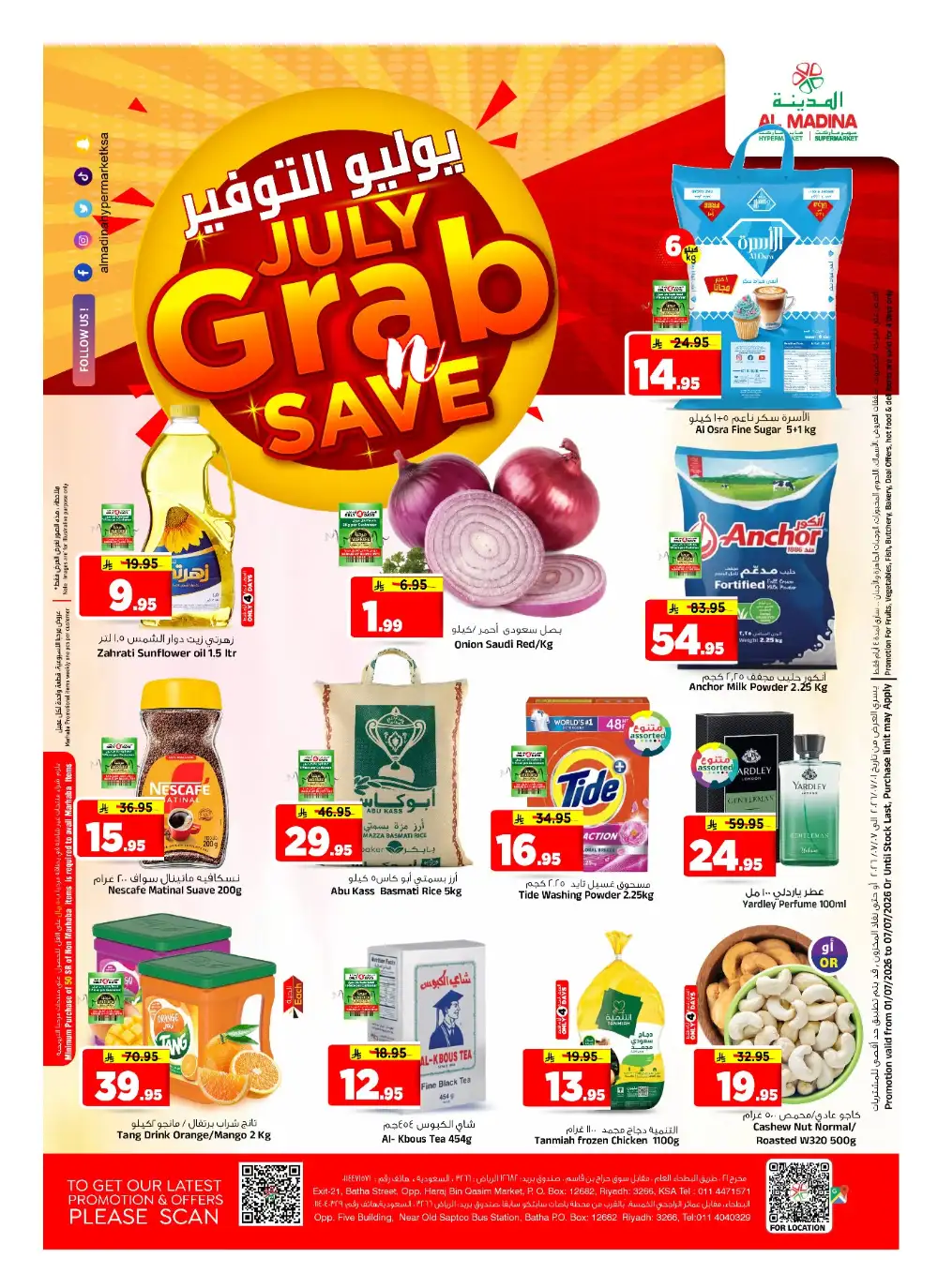 Al Madina Hypermarket Batha Weekly Offers & Latest Leaflets page 1