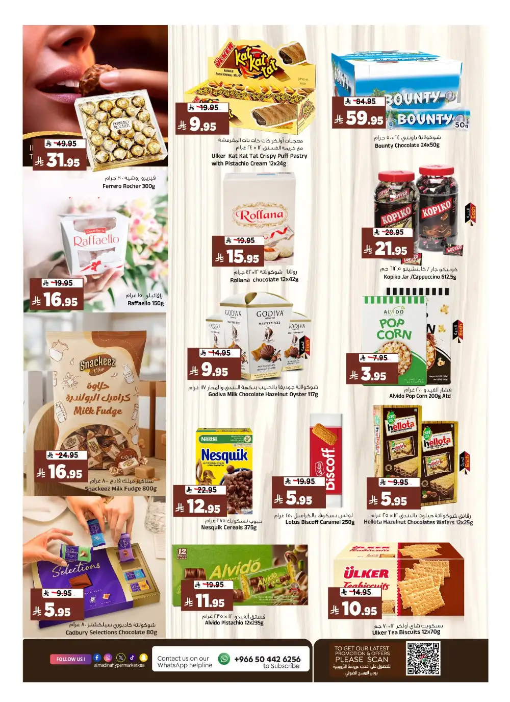 Al Madina Hypermarket Batha Weekly Offers & Latest Leaflets page 12