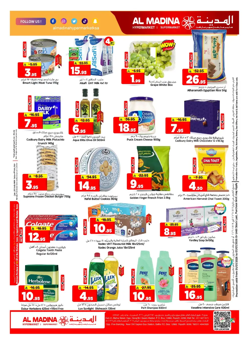 Al Madina Hypermarket Batha Weekly Offers & Latest Leaflets page 2