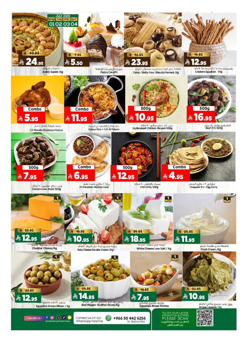 Al Madina Hypermarket Batha Weekly Offers & Latest Leaflets page 3