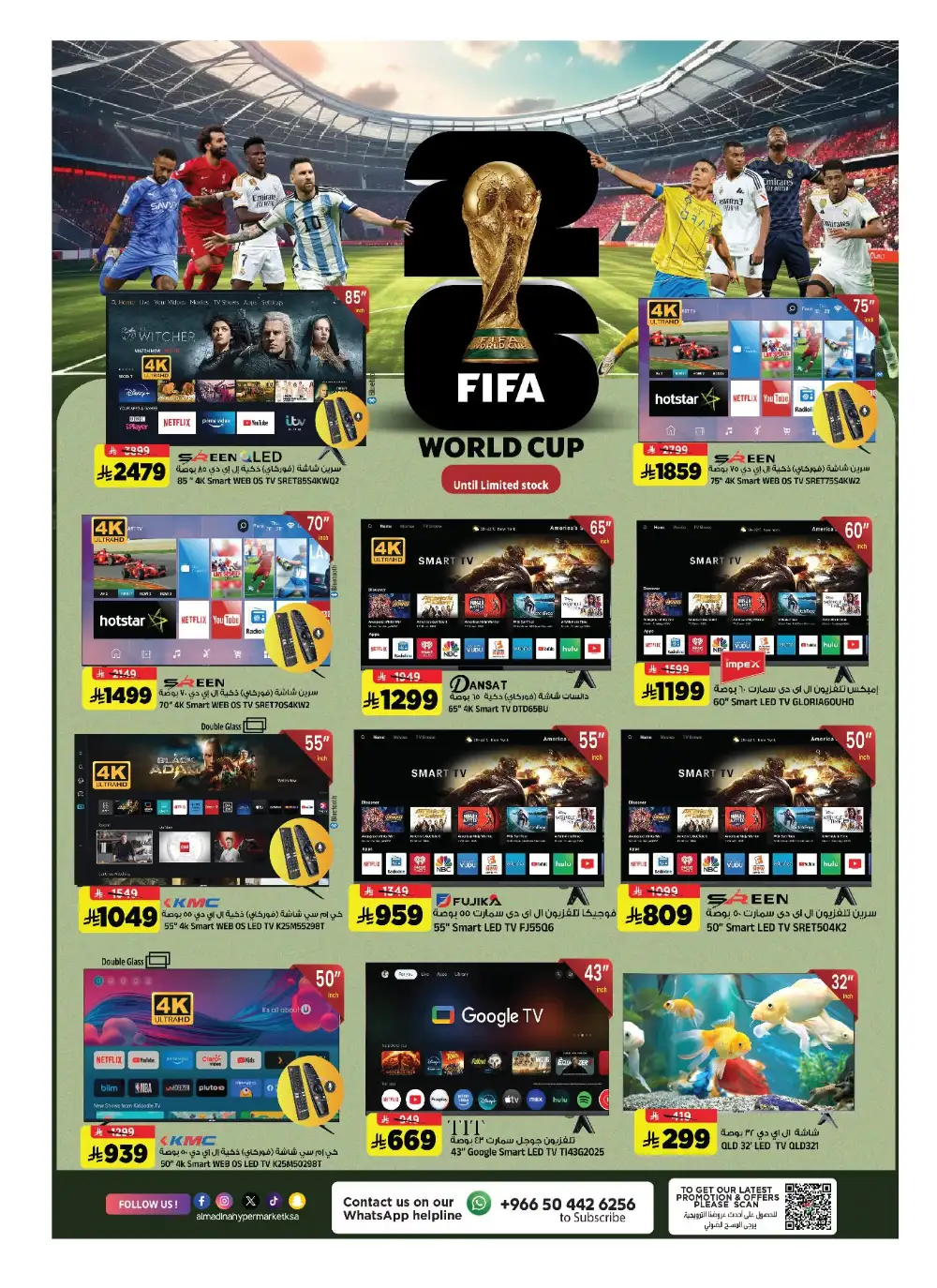 Al Madina Hypermarket Batha Weekly Offers & Latest Leaflets page 31