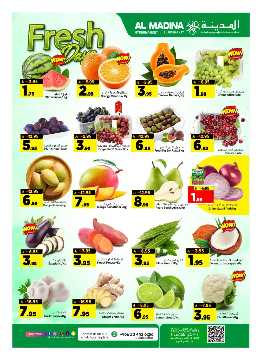 Al Madina Hypermarket Batha Weekly Offers & Latest Leaflets page 4