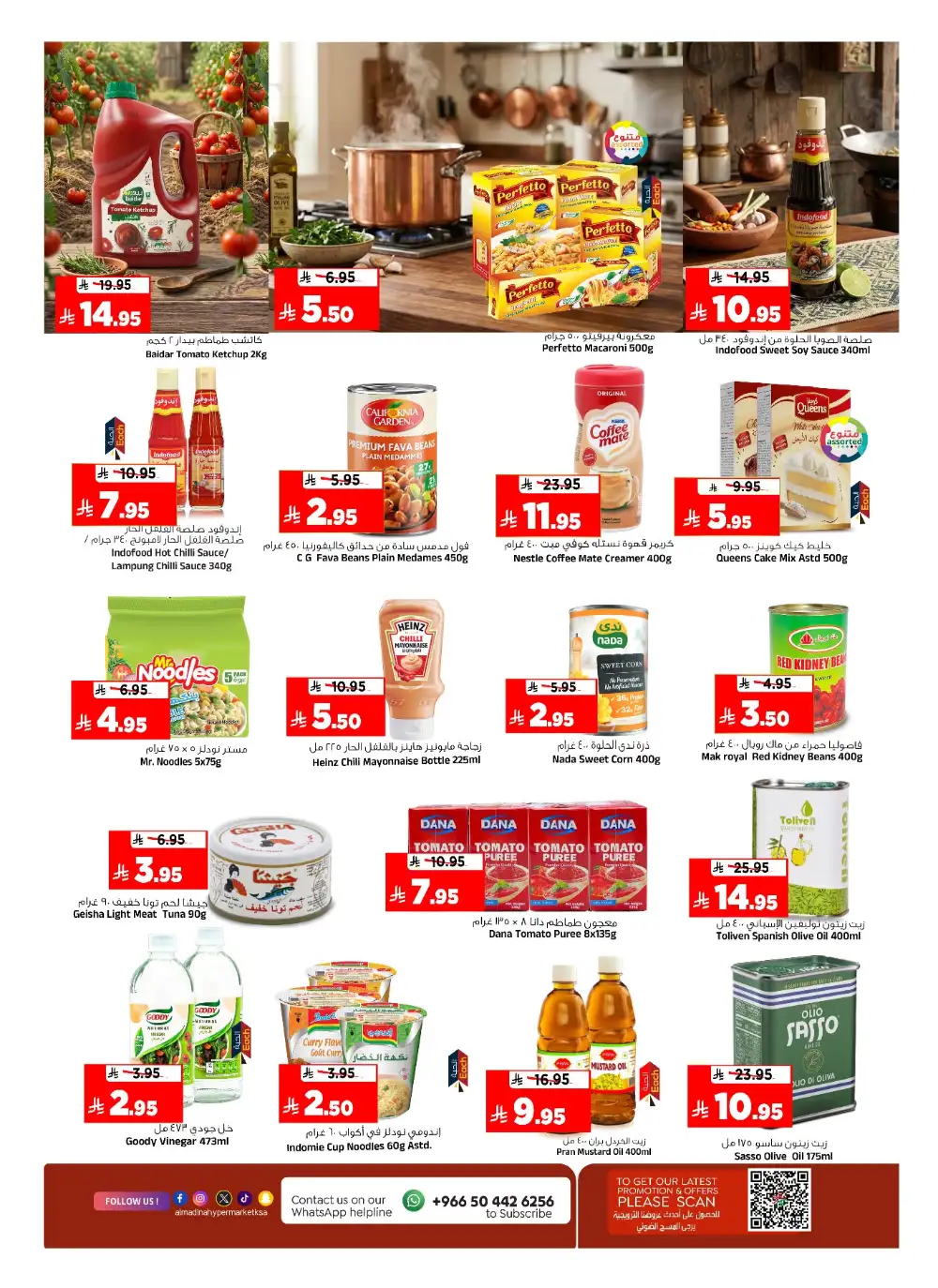 Al Madina Hypermarket Batha Weekly Offers & Latest Leaflets page 9